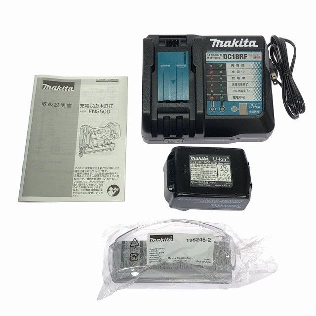 mm 充電式面木釘打機