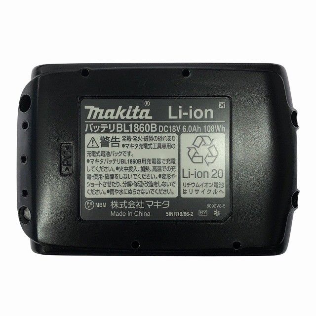  makita マキタ 18 V 35 mm 充電式面木釘打機 バッテリー 6.0 Ah 充電器付 フィニッシュネイラ119115 エアータッカー エアーツール