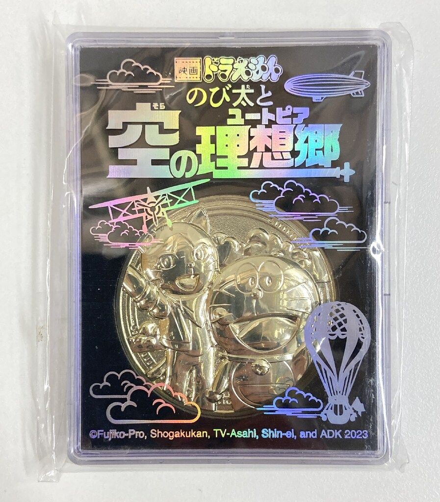 【値下げ中】映画ドラえもん 記念メダル 8枚セット ドラえもん 映画記念メダル - メルカリ