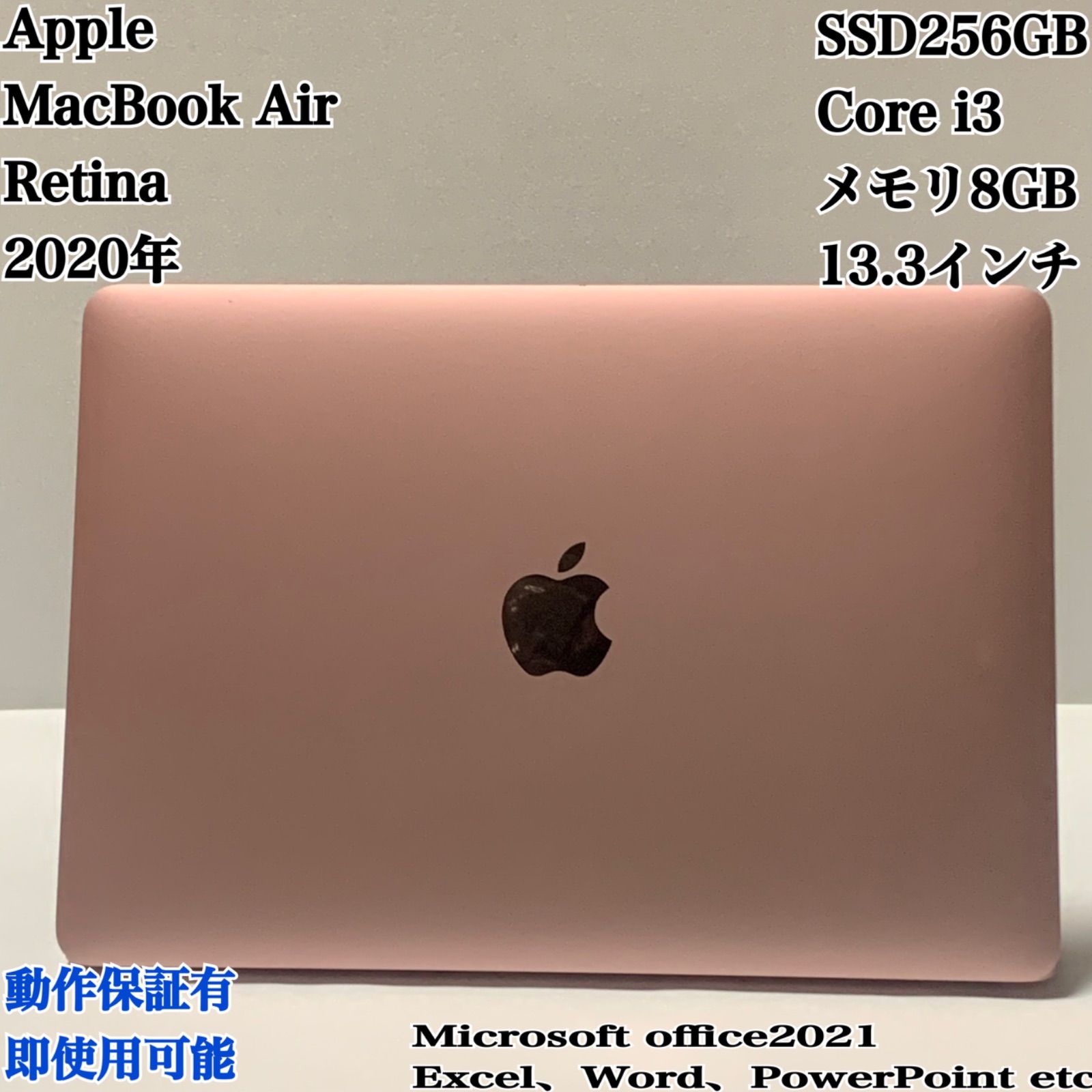 MacBook Air 2020年メモリ8GBローズゴールド パソコンPC 美品】MacBook Air 2020年 SSD256GB メモリ8GB ローズゴールド 13.3