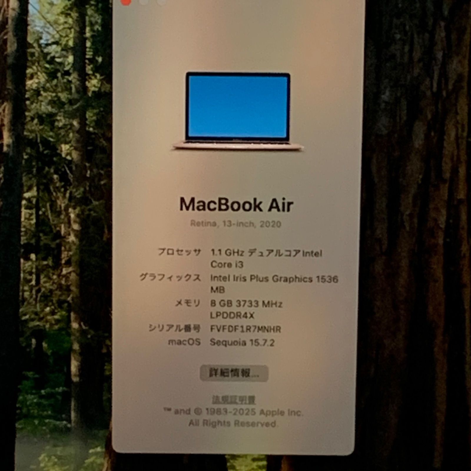 【美品】MacBook 2020年 充放電17回 ローズゴールド パソコンPC 美品】MacBook 2020年 充放電17回 ローズゴールド パソコンPC 美品