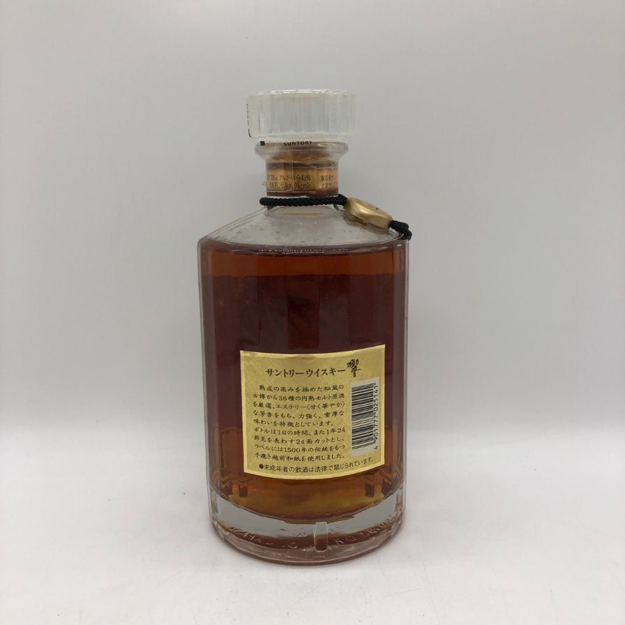 東京都限定◇サントリー 響 裏ゴールドラベル クリアキャップ 700ml