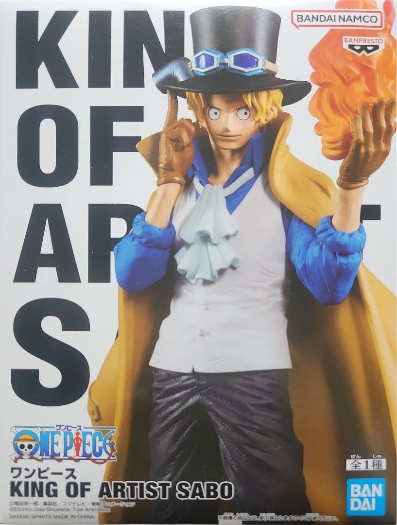 ワンピース KING OF ARTIST SABO サボ フィギュア - メルカリ