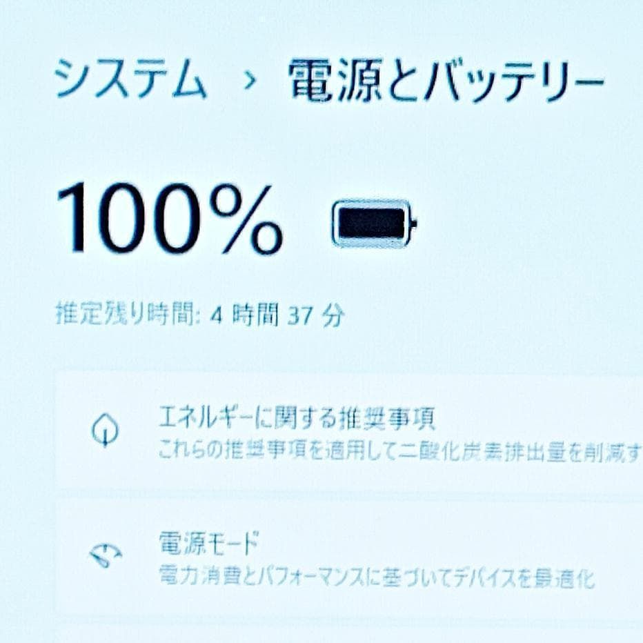 美品♪新品SSD♥おしゃれカラー♥初心者OK！Win11ノートパソコン✨A01 オフィス付！新品SSD☆Win11☆初心者OK！即使用可☆ノートパソコン