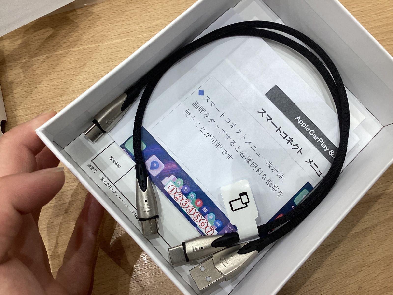 KA1017 Android System Apple Car Play Youtube再生アダプター