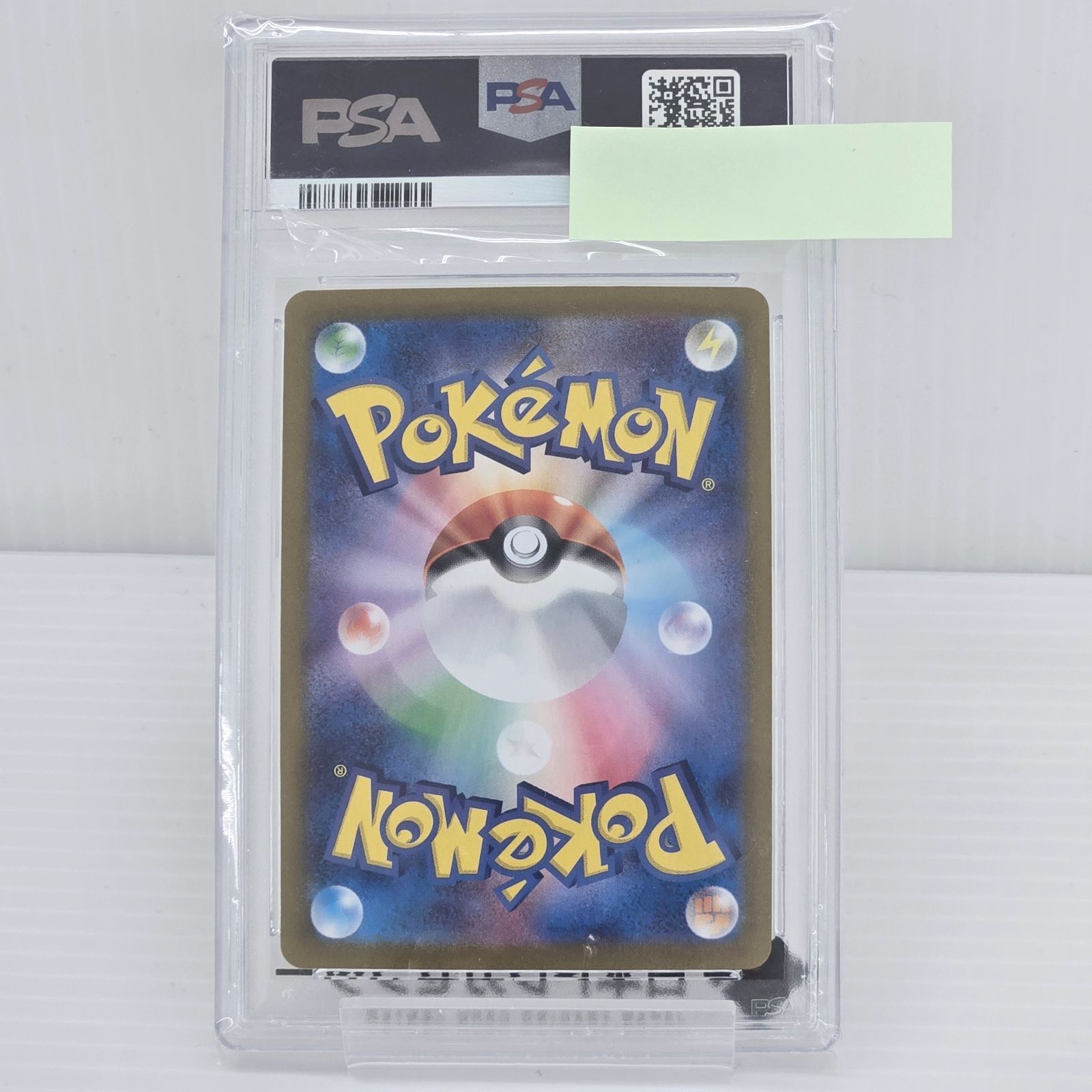 PSA10】Nのゾロア AR SV9 バトルパートナーズ 108/100 - メルカリ