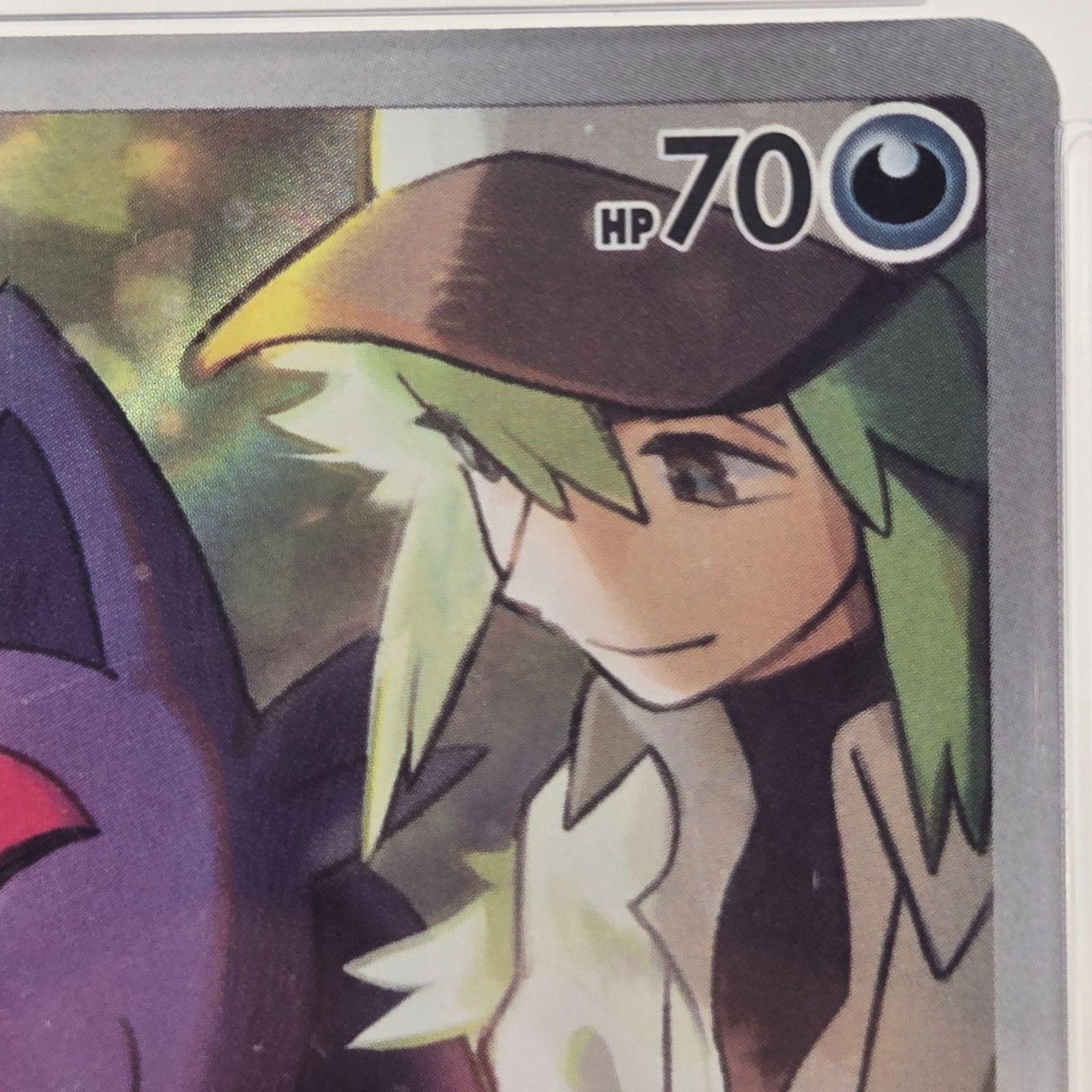 PSA10】Nのゾロア AR SV9 バトルパートナーズ 108/100 - メルカリ