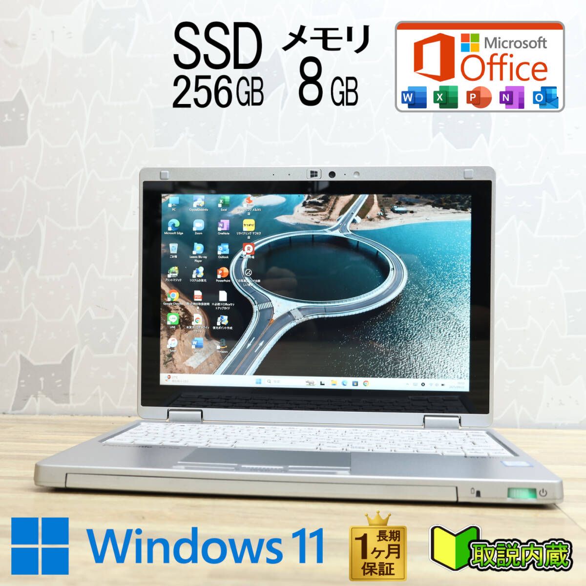 ☆超美品 新品SSD256GB メモリ8GB☆CF-RZ6 Webカメラ Core m3 7Y30