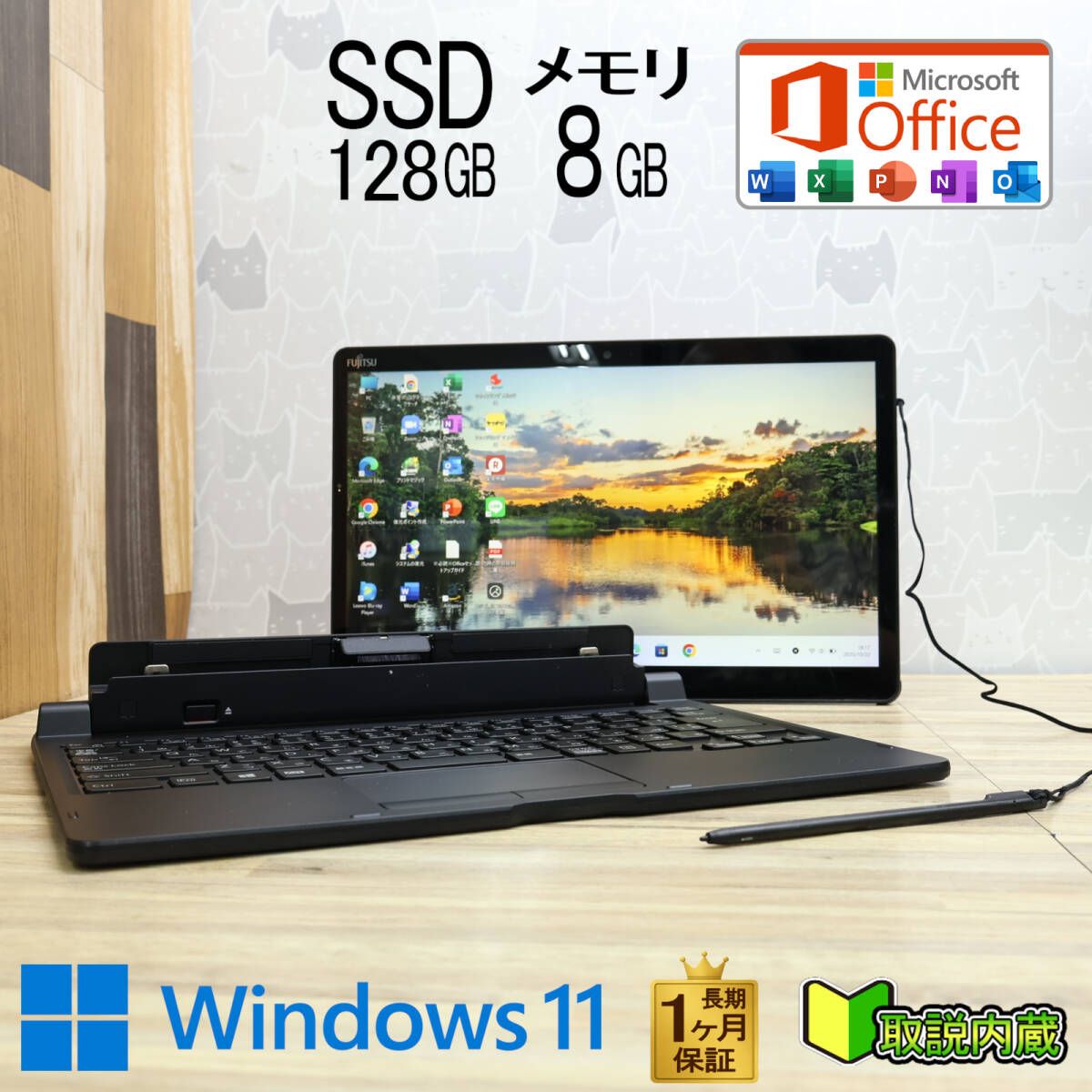 ☆2022年製☆ 15.6インチ 第12世代 Corei5 DELL G10 Dell inspiron 15