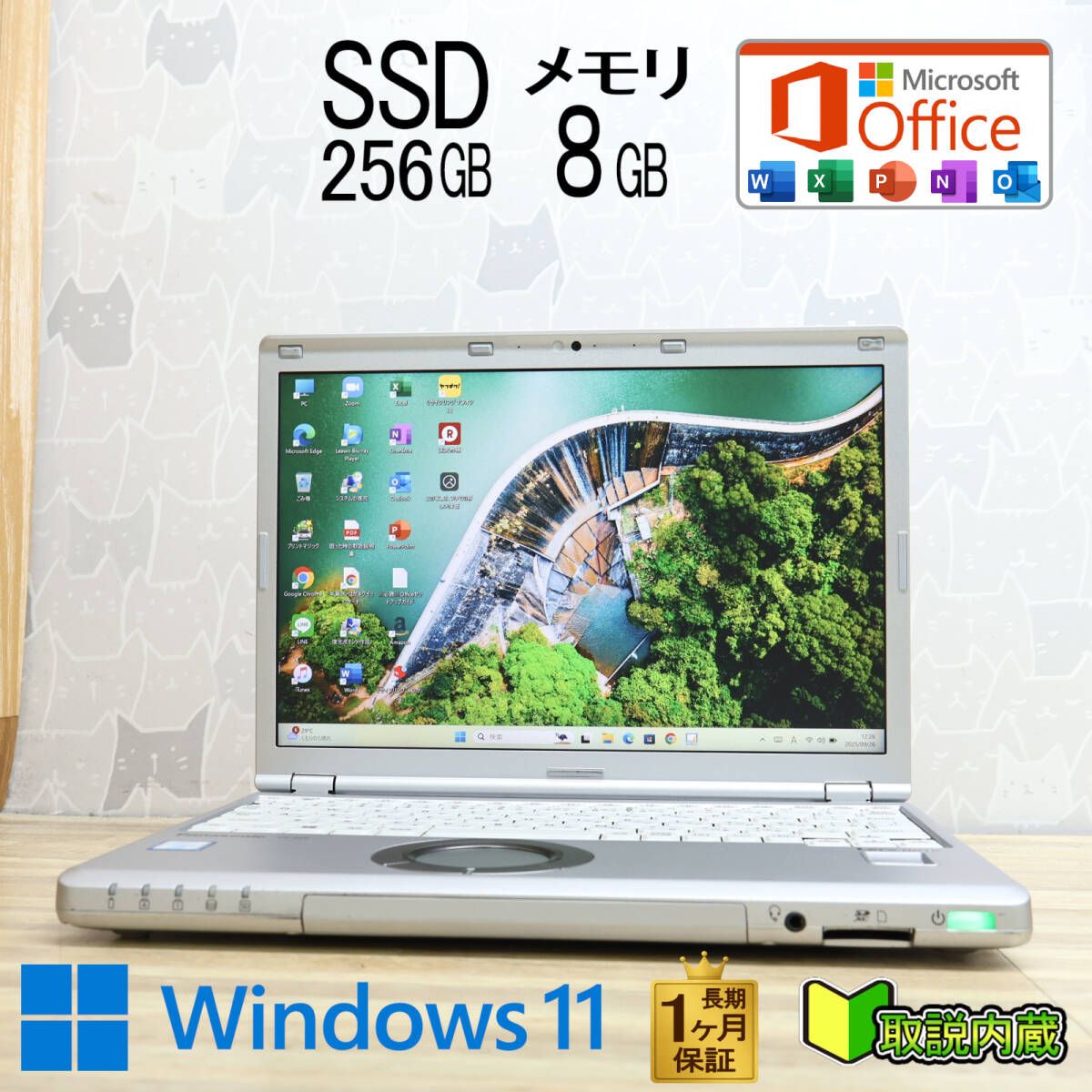 ☆美品 高性能7世代i5！SSD256GB メモリ8GB☆CF-SZ6 Core i5-7300U Web