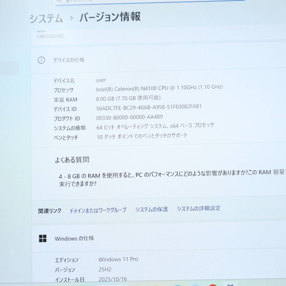 ☆防水☆超美品 SSD128GB メモリ8GB☆Q509/VE Webカメラ TypeC Celeron