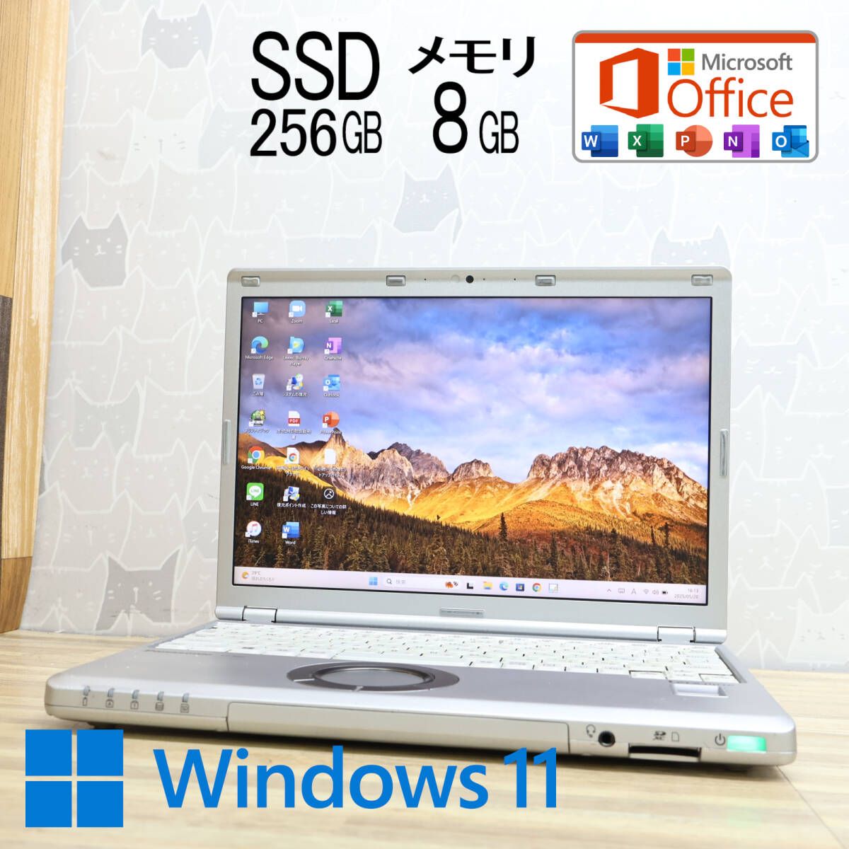 Win11高年式8世代8GB/SSD256GB/i5/カメラ/DVD ☆美品 高性能7世代i5！SSD256GB メモリ8GB☆CF-SZ6 Core i5-7300U Web