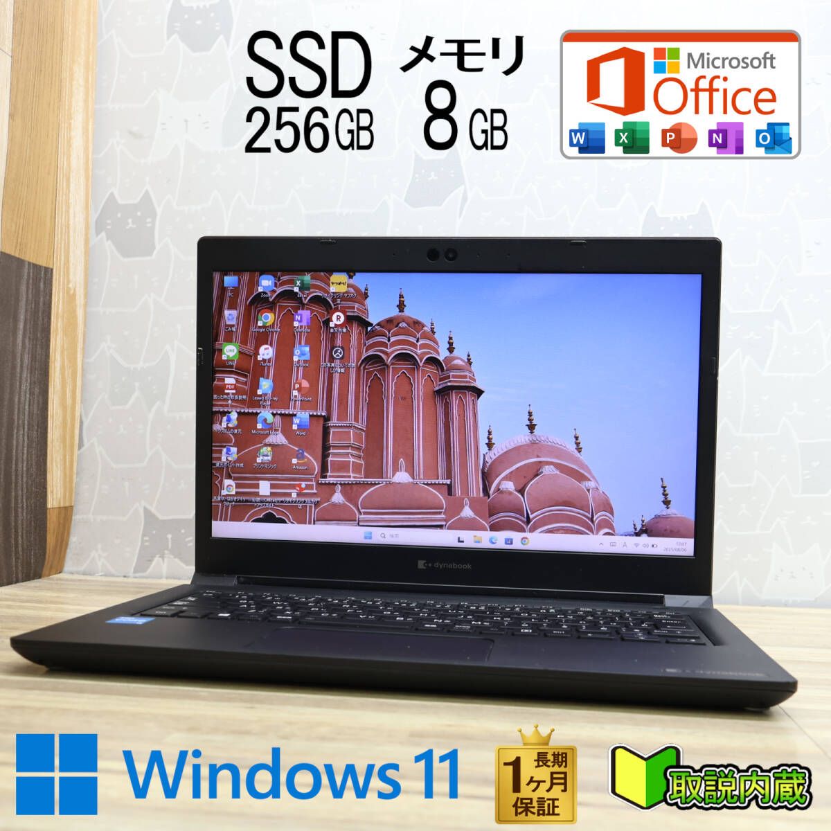 ☆美品 高性能2世代i3！新品SSD256GB メモリ8GB☆FMV LIFEBOOK S54G