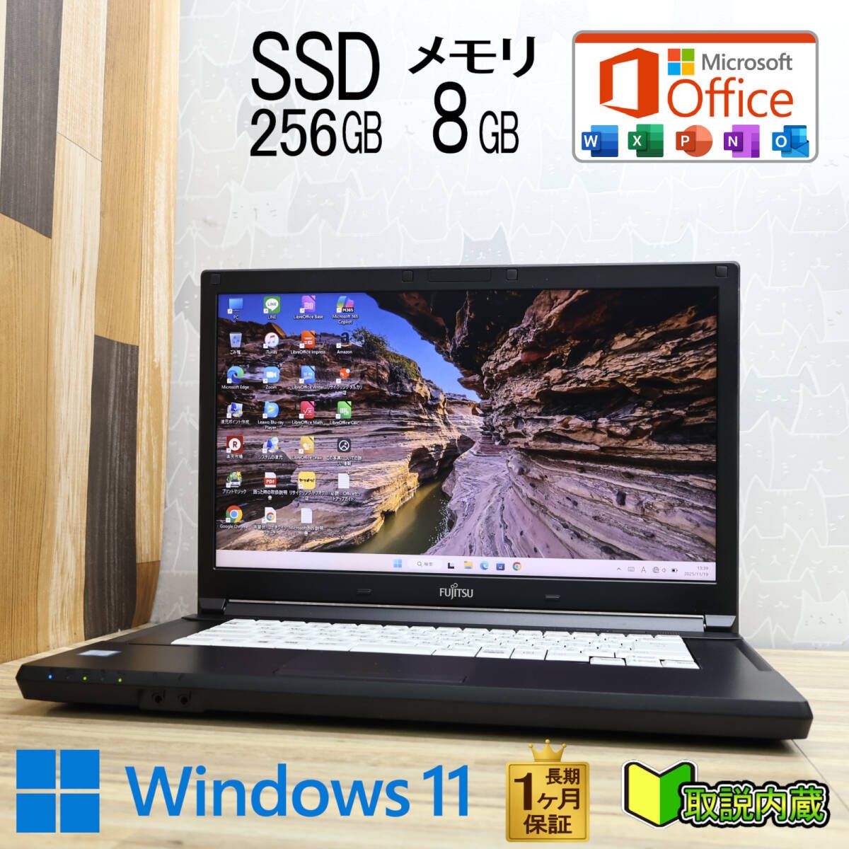 F1005⭐️FUJITSU⭐️ノートパソコン Life book U937/R F1005