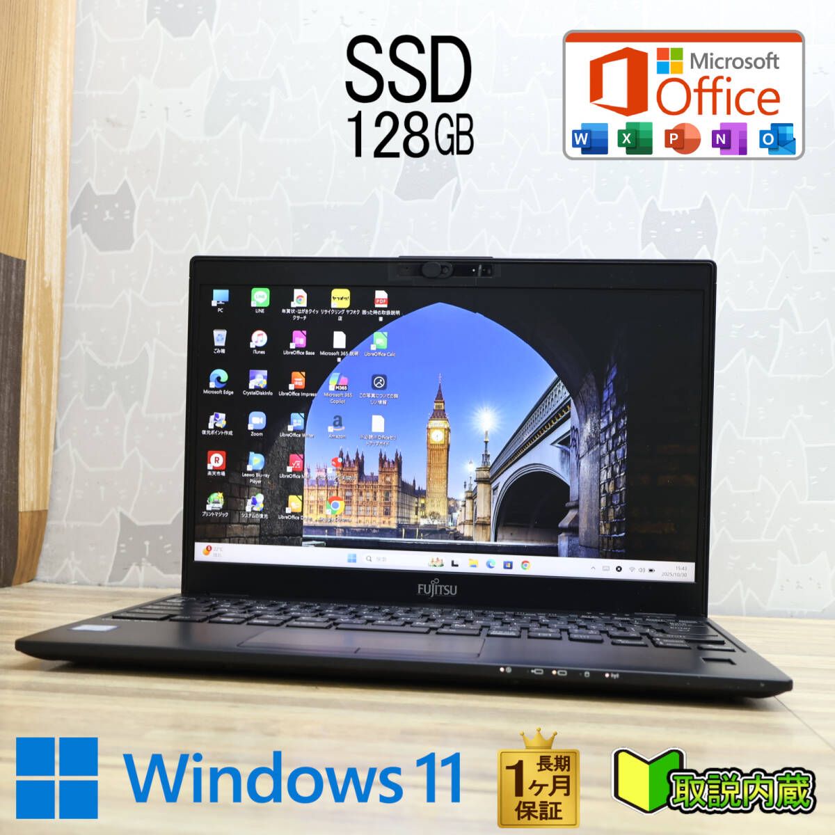☆美品 高性能8世代4コアi5！新品SSD128GB☆U939/A Core i5-8365U Web