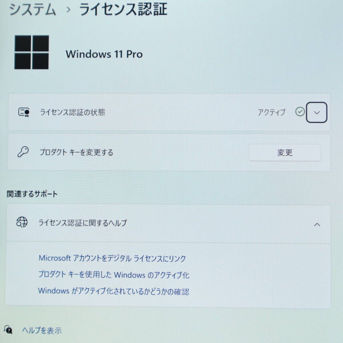 ☆美品 高性能7世代i5！SSD256GB メモリ8GB☆CF-SZ6 Core i5-7300U Web