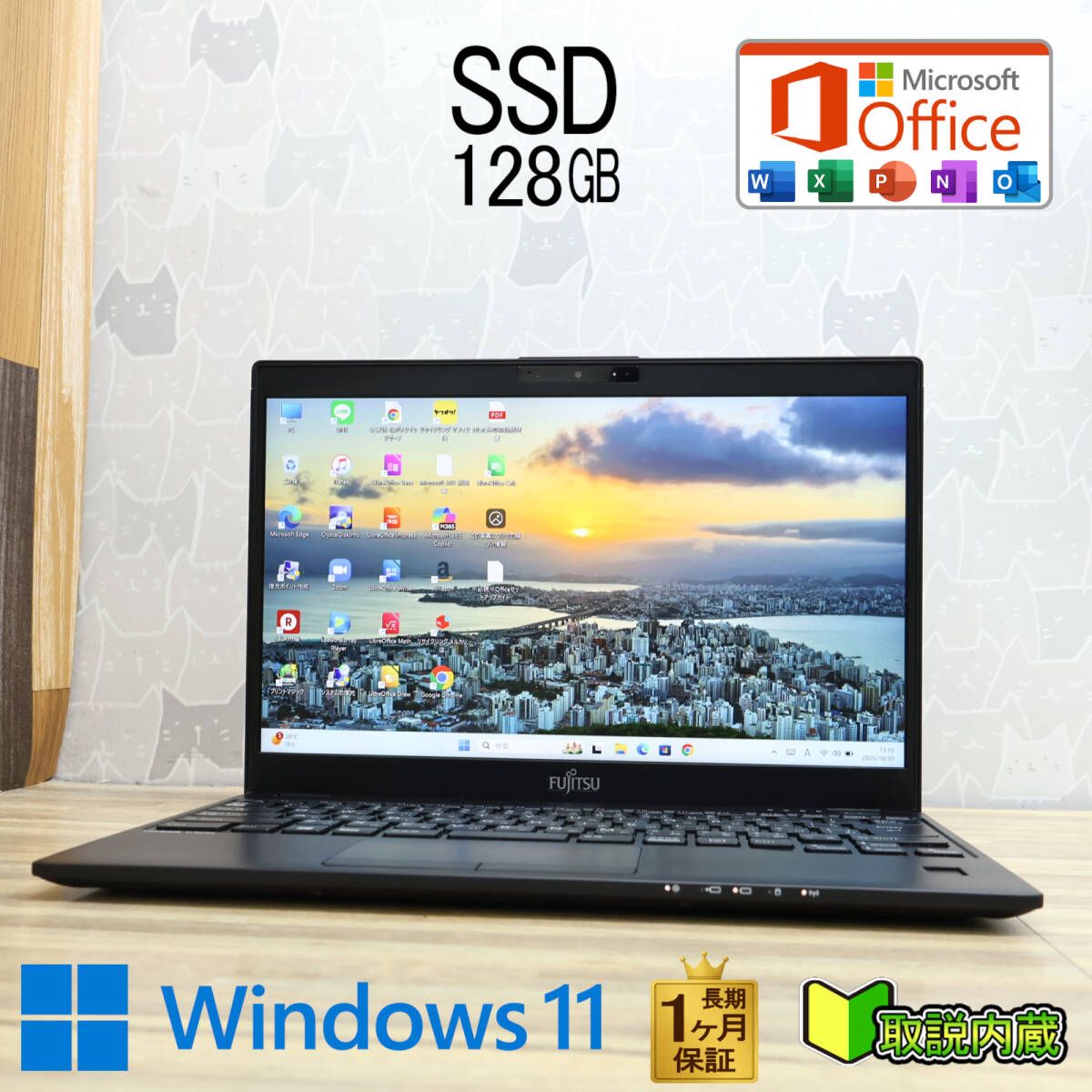 F-17/第8世代クアッドコアi5-8365U/SSD128/8GB/カメラ F-17/第8世代クアッドコアi5-8365U/SSD128/8GB/カメラ