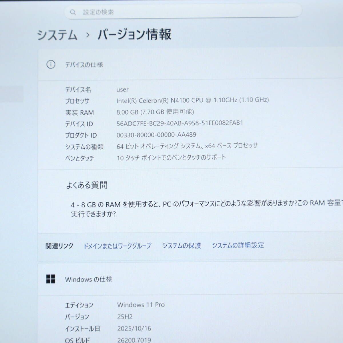 ★中古タッチパネルSSD128GB★Q509/VE カメラ ノートパソコ230 ☆中古タッチパネルSSD128GB☆Q509/VE カメラ ノートパソコ230 ☆中古