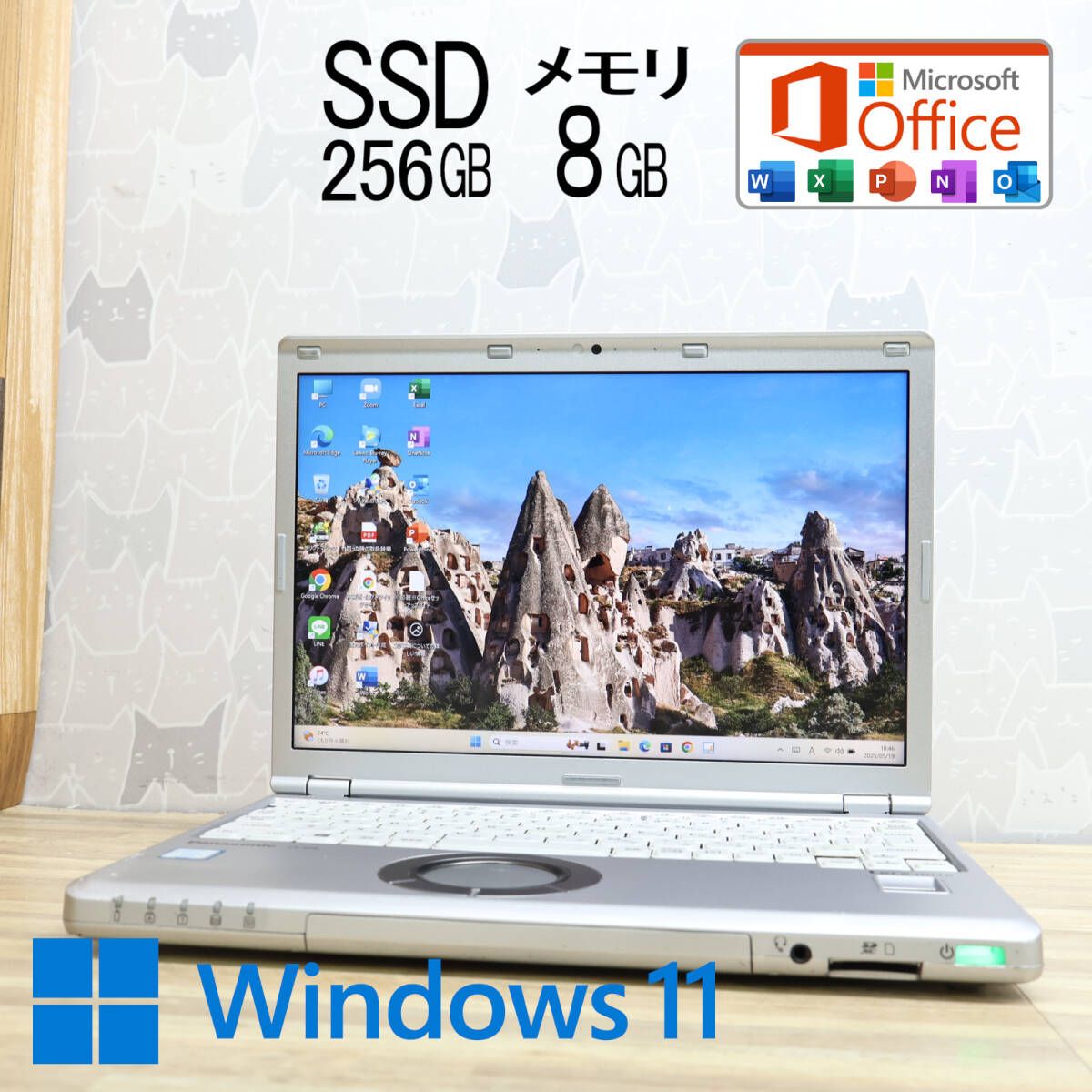 ☆美品 高性能7世代i5！SSD256GB メモリ8GB☆CF-SZ6 Core i5-7300U Web