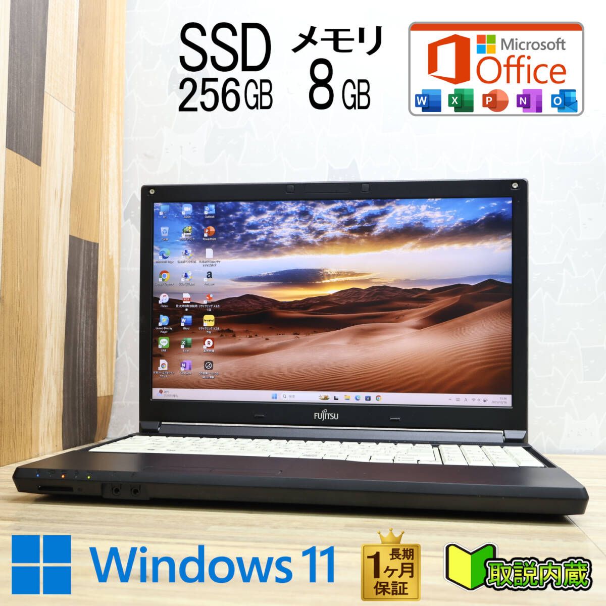 61.G83/KW i5第12世代 16G SSD512G Office2024 ノートPC 61.G83/KW i5