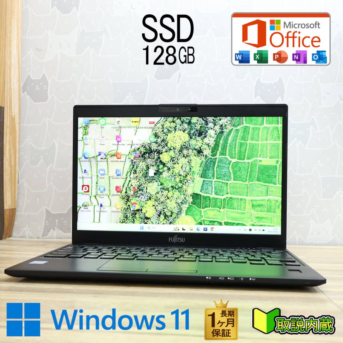 ☆美品 高性能8世代4コアi5！新品SSD128GB☆U939/A Core i5-8365U Web