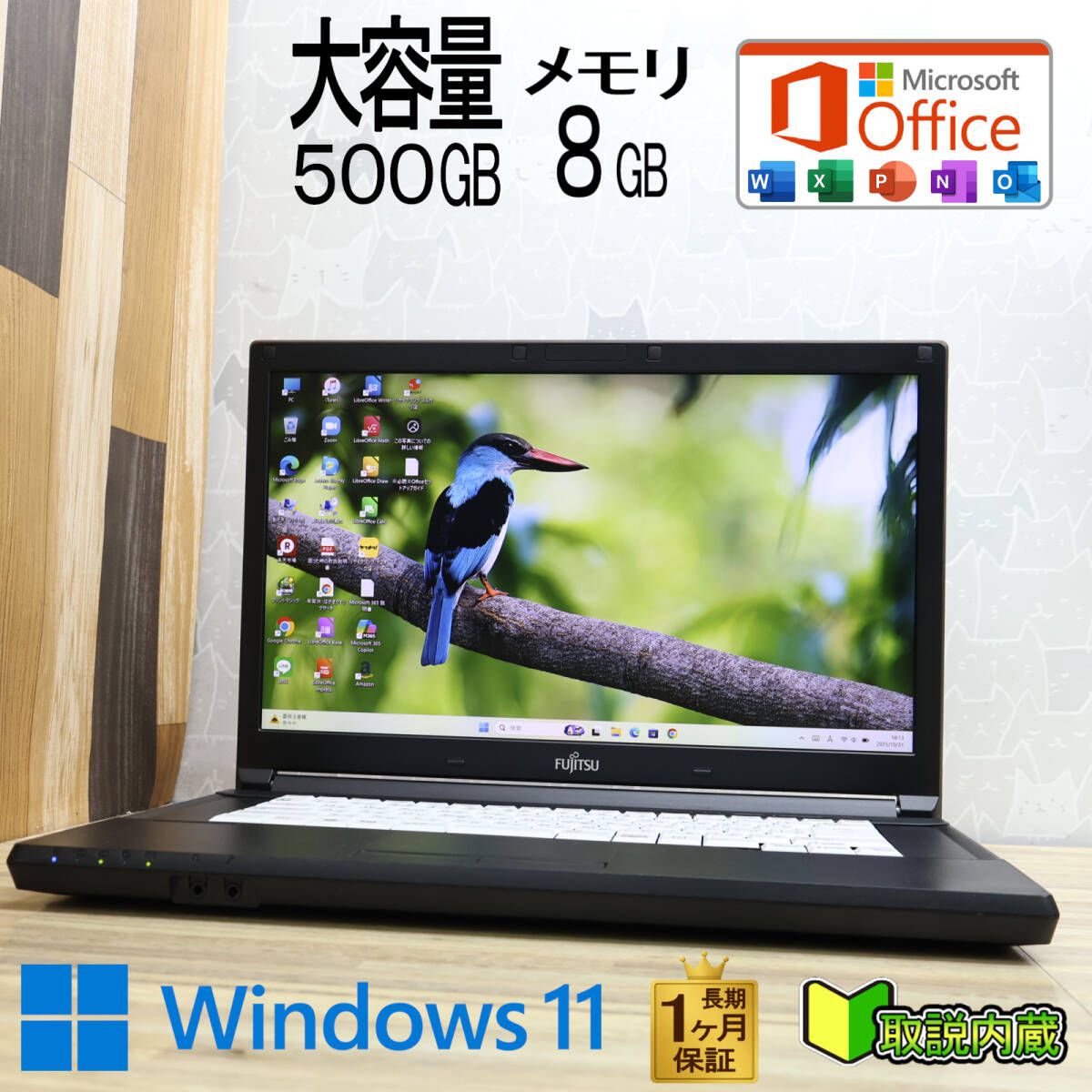 よページ ☆超美品 高性能7世代i3！大容量500GB メモリ8GB☆A577/