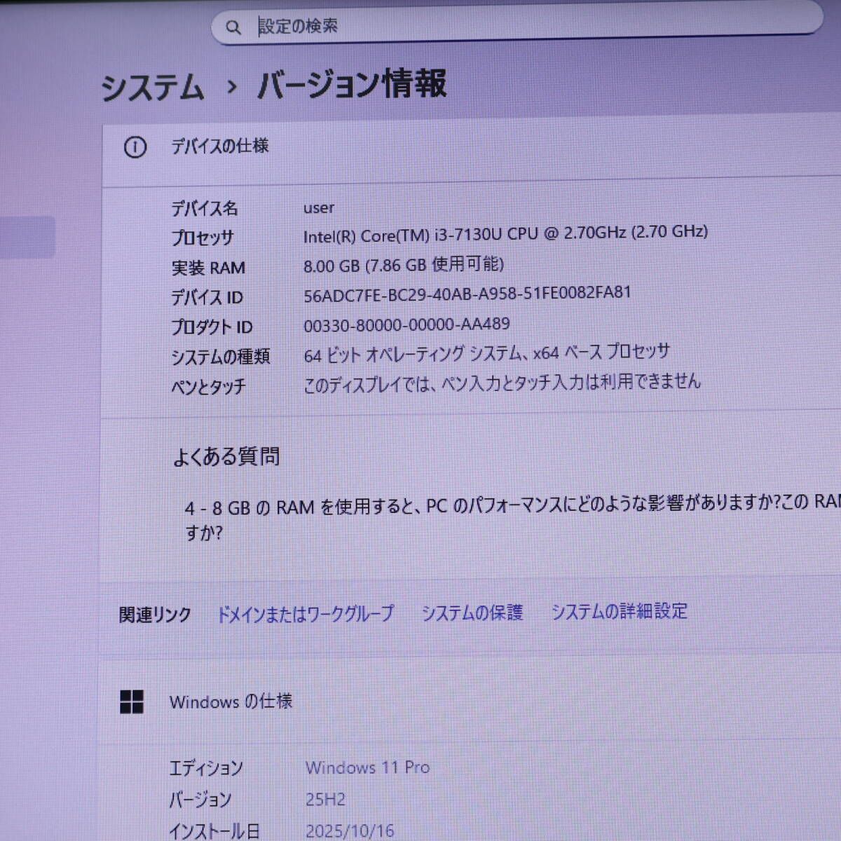 ☆超美品 高性能7世代i3！大容量500GB メモリ8GB☆A577/