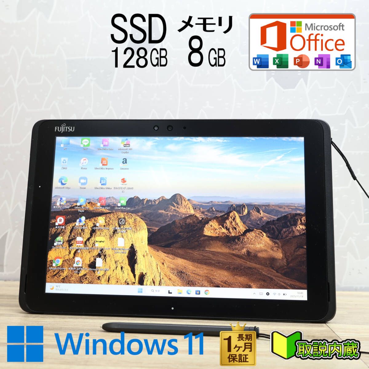 さくらご購入品●専用外の方のご購入不可● ☆防水☆美品 SSD128GB メモリ8GB☆Q509/VE Webカメラ TypeC 高解像度