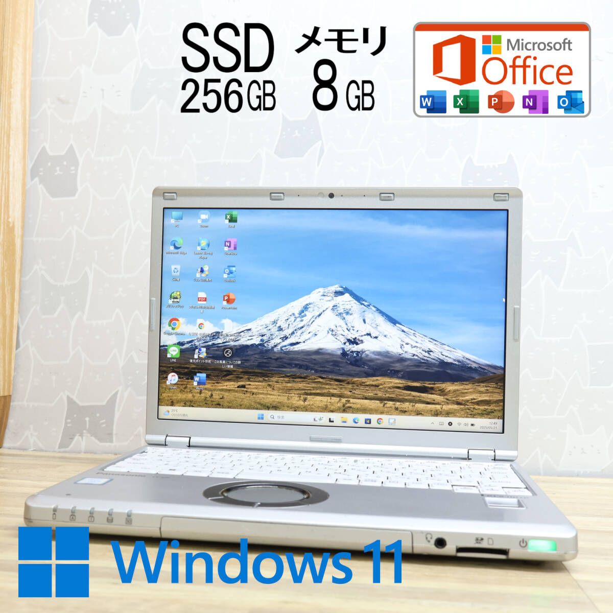 ☆美品 高性能7世代i5！SSD256GB メモリ8GB☆CF-SZ6 Core i5-7300U Web