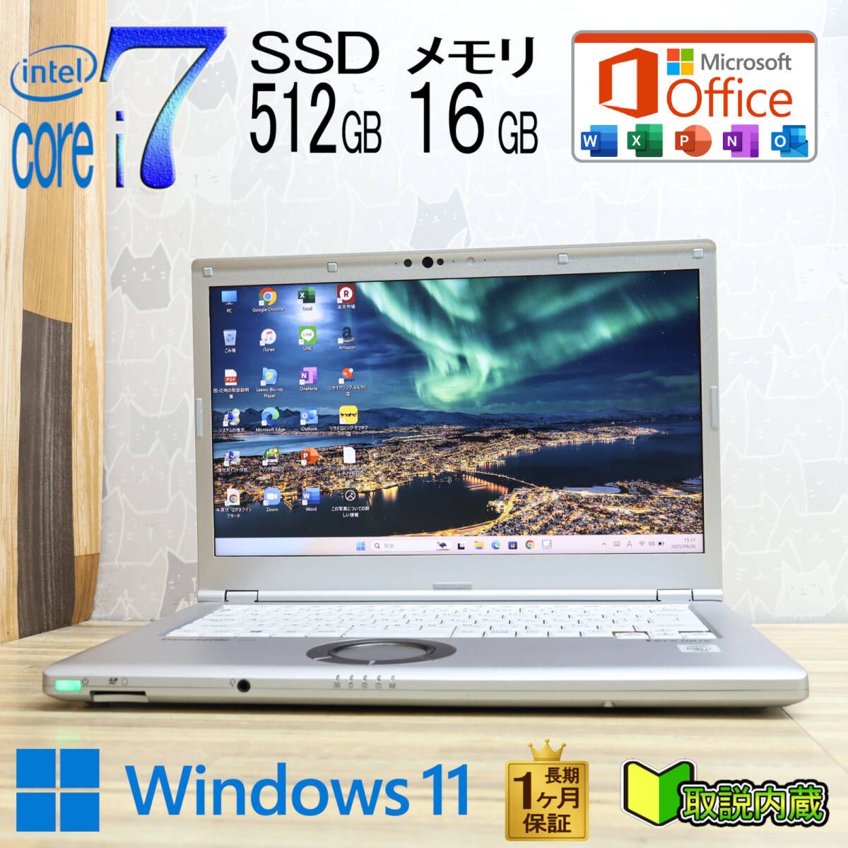 【美品】VAIO/i7搭載/メモリ16GB/ストレージ1.256GB/Win11 VAIO 第10世代 i7 Windows11 SSD256GB メモリ16GB VAIO 第10世代 i7