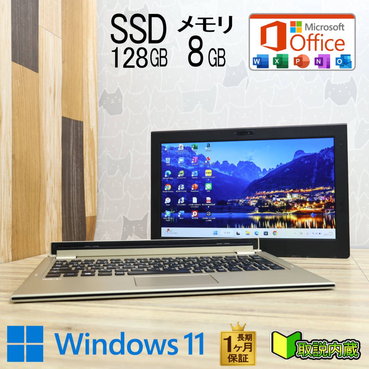 NEC LaVie GN11S 2in1/Core m5/SSD128GB/8GB - メルカリ