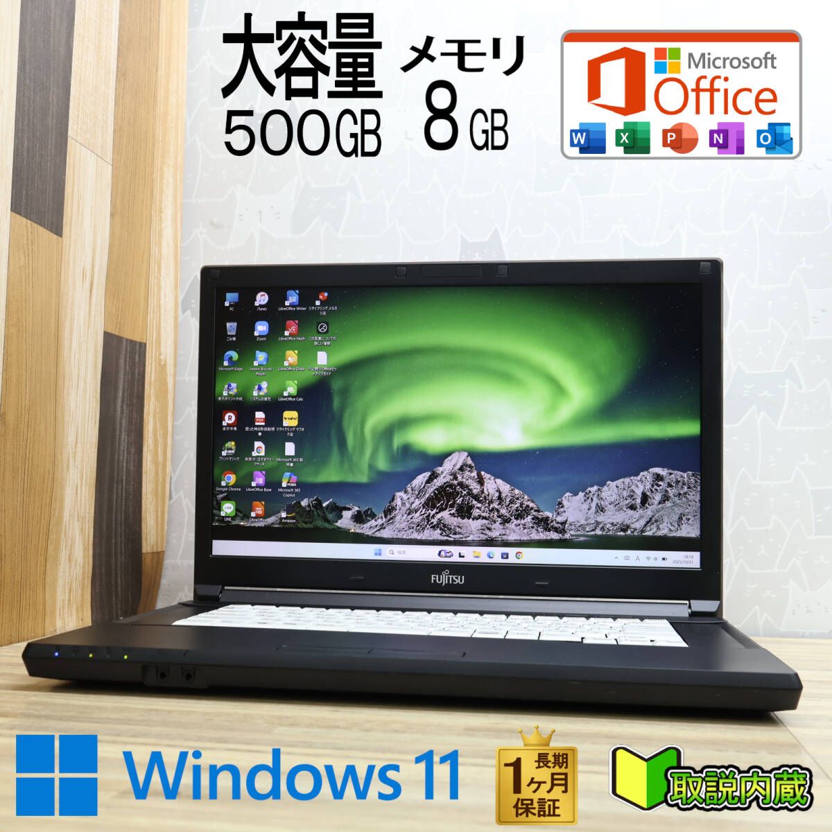 ★美品500GB メモリ8GB★A576/P DVD ノートパソコン310 ☆美品500GB メモリ8GB☆A576/P DVD ノートパソコン310 ☆美品500GB