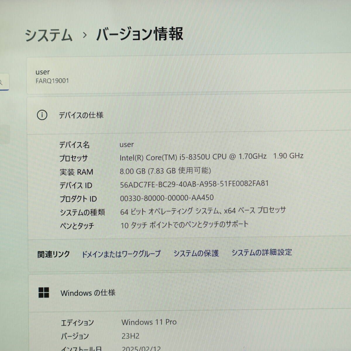ノートPC ★超美品 高性能8世代4コアi5！SSD128GB メモリ8GB★Q738/SB Core i5-8350U Webカメラ TypeC Win11 MS Office2019 H&B ノートPC★P94057