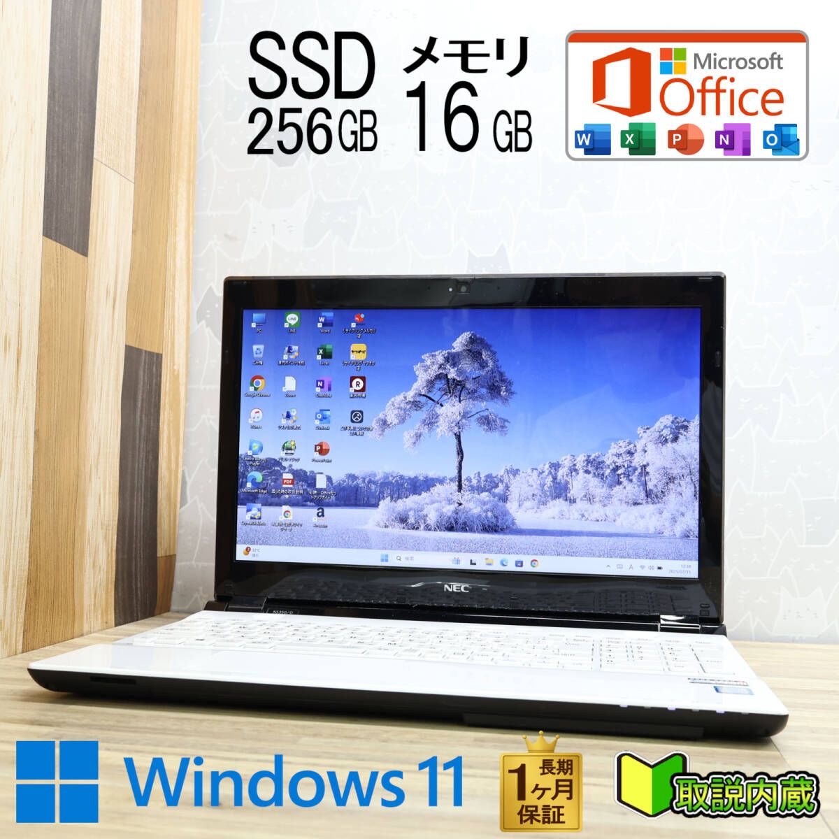☆美品 高性能6世代i3！新品SSD256GB メモリ16GB☆NS350D Core i3