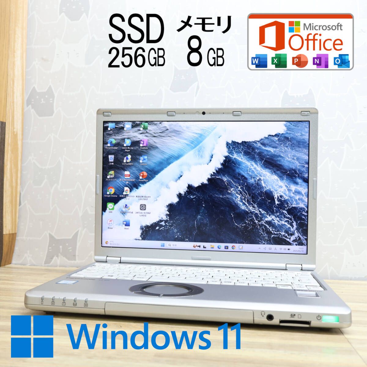 ☆美品 高性能7世代i5！SSD256GB メモリ8GB☆CF-SZ6 Core i5-7300U Web