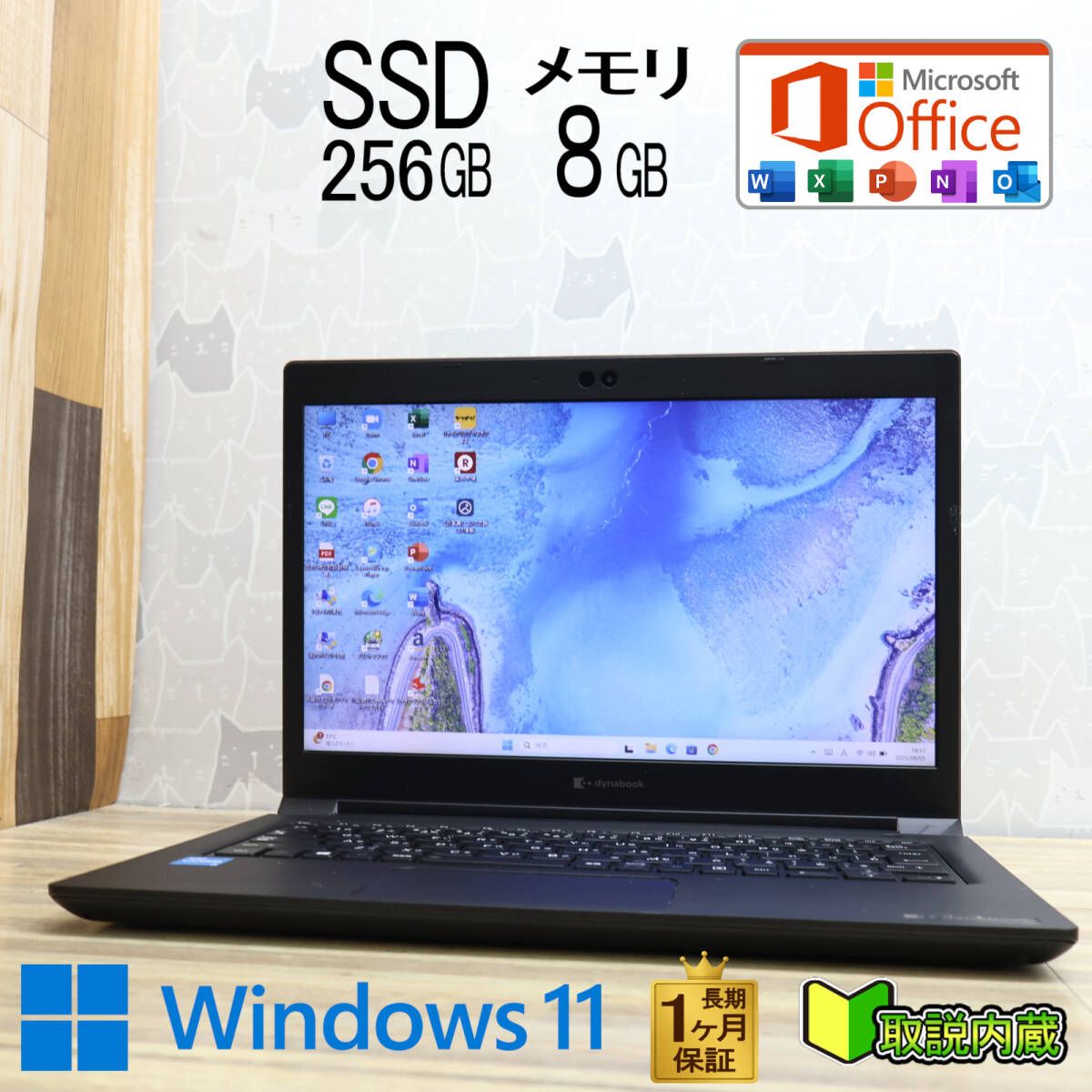 2023年販売モデル☆美品 高性能i3！M.2 NVMeSSD256GB メモリ8GB☆S73