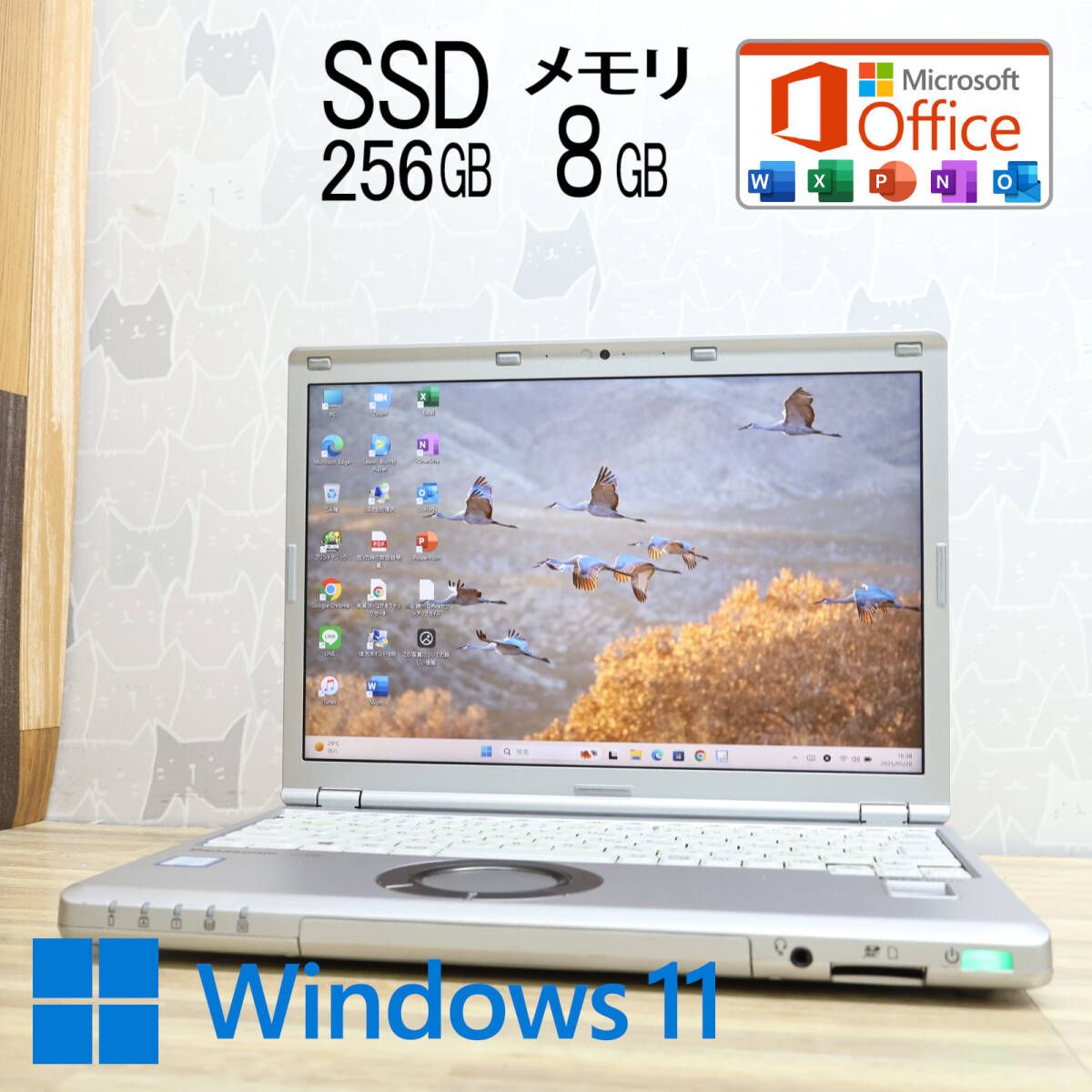 美品/Win11/新品SSD256GB/8GB/7世代/カメラ/LaVie 美品/Win11/新品SSD256GB/8GB/7世代/カメラ/LaVie 美品】新品SSD256GB