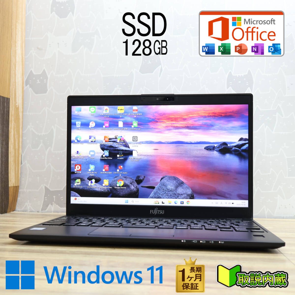 F42/第8世代クアッドコアi5-8365U/SSD256/8GB/カメラ ☆超美品 高性能8世代4コアi5！新品SSD128GB☆U939/A Core i5-8365U