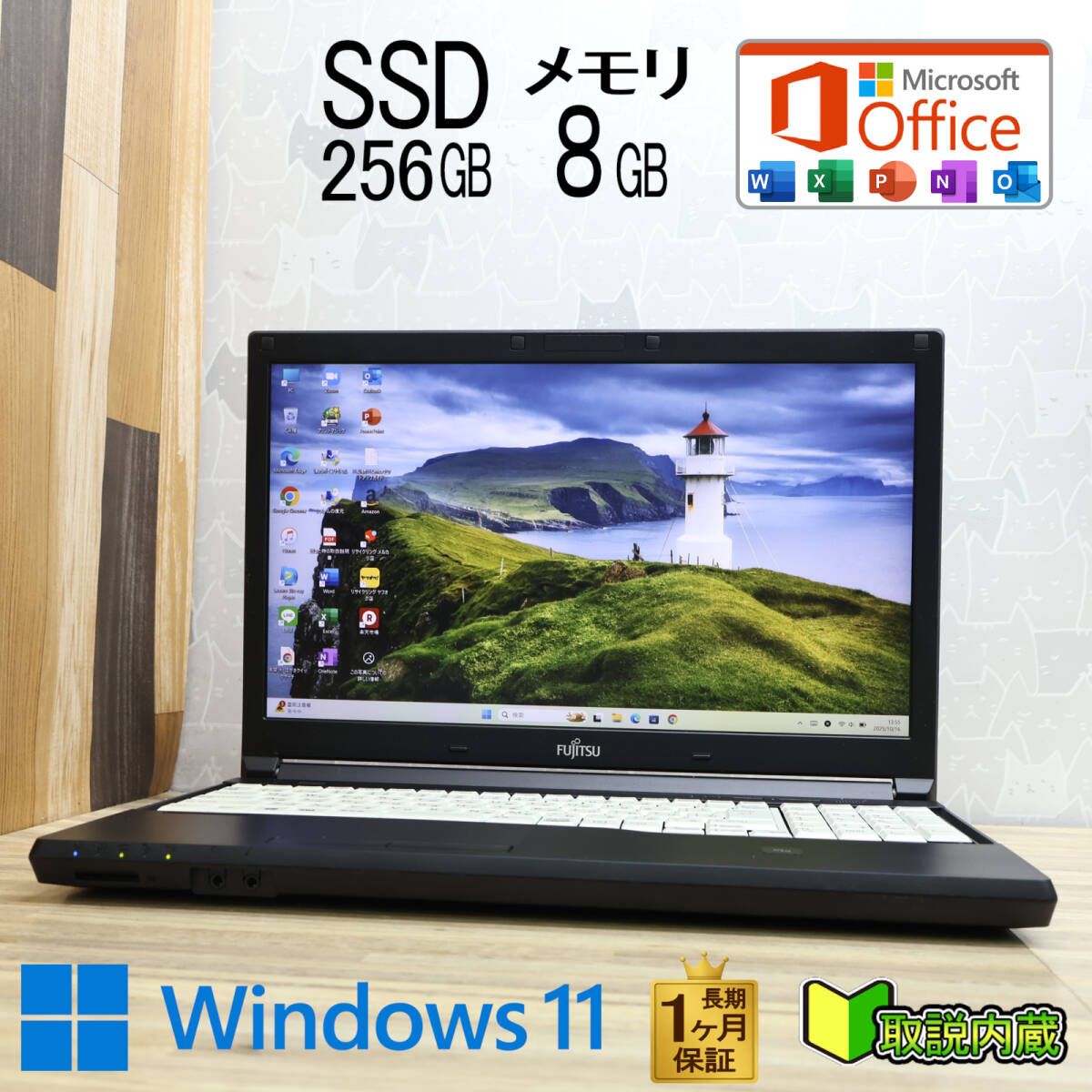 ☆超美品 高性能7世代i5!SSD256GB メモリ8GB☆A747/S Core i5 ☆超美品 高性能7世代i5!SSD256GB メモリ8GB☆A747/S Core i5