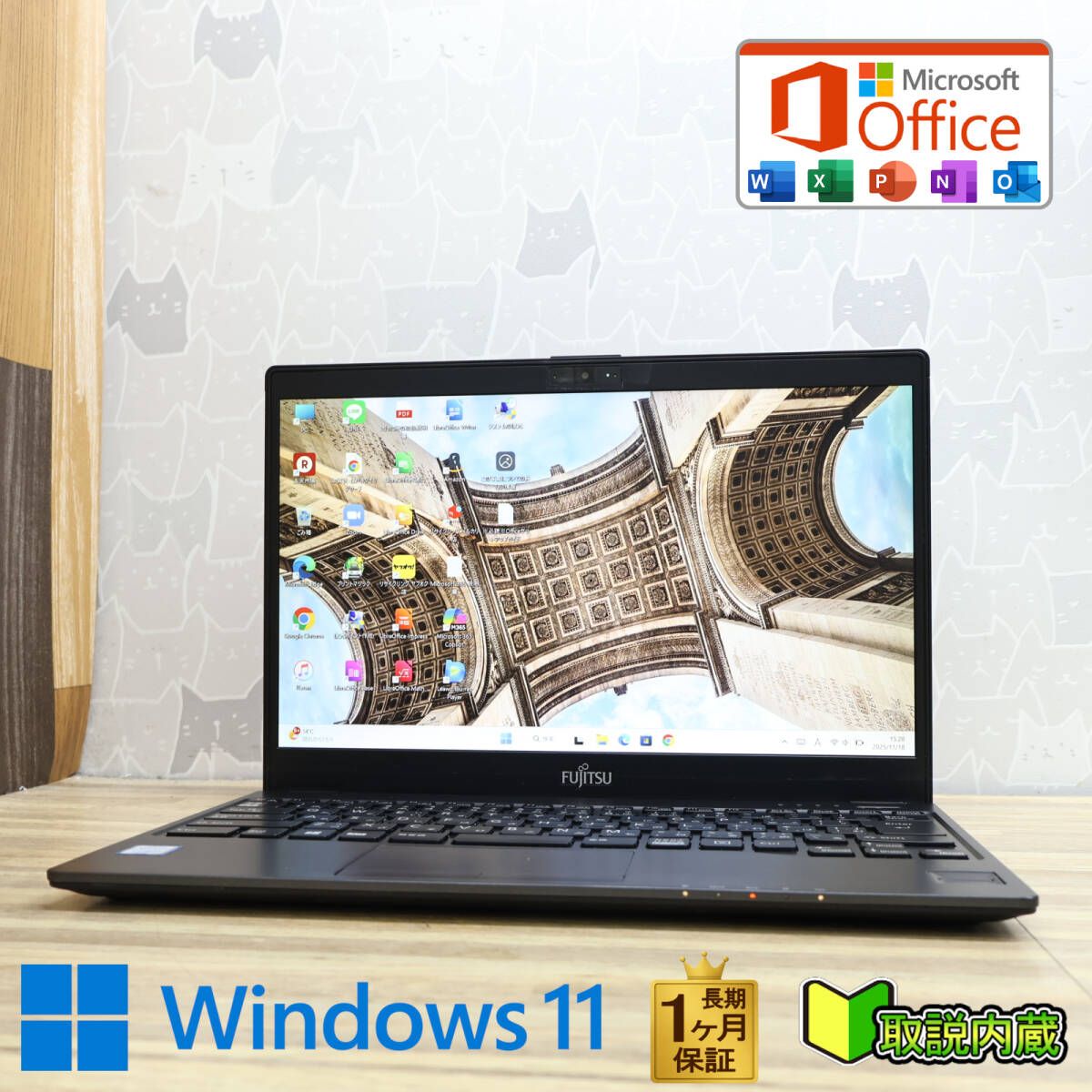 ノートパソコン 格安PC DELL i3 メモリ4GB M/S Offce他便利なソフト 