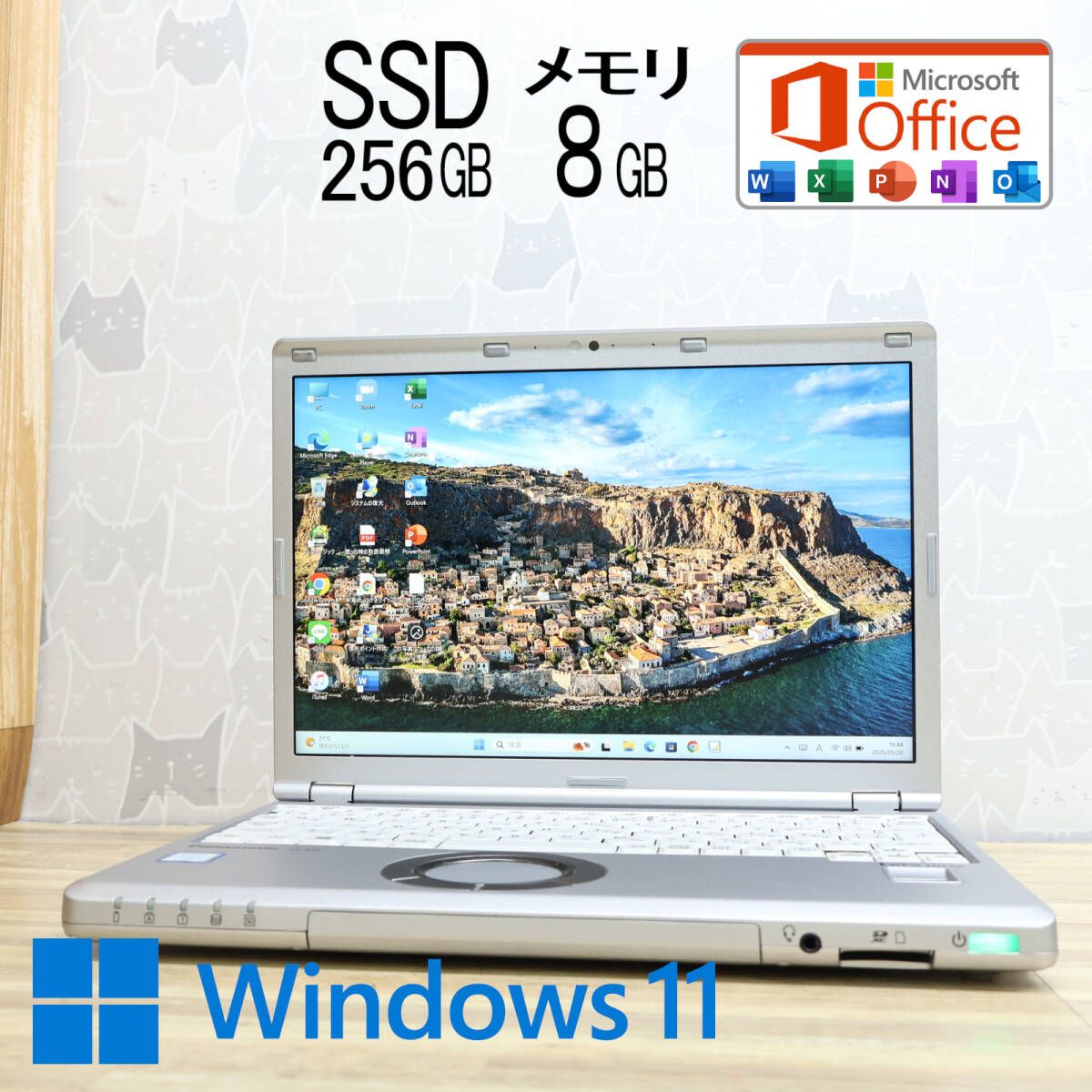 ☆美品 高性能7世代i5！SSD256GB メモリ8GB☆CF-SZ6 Core i5-7300U Web