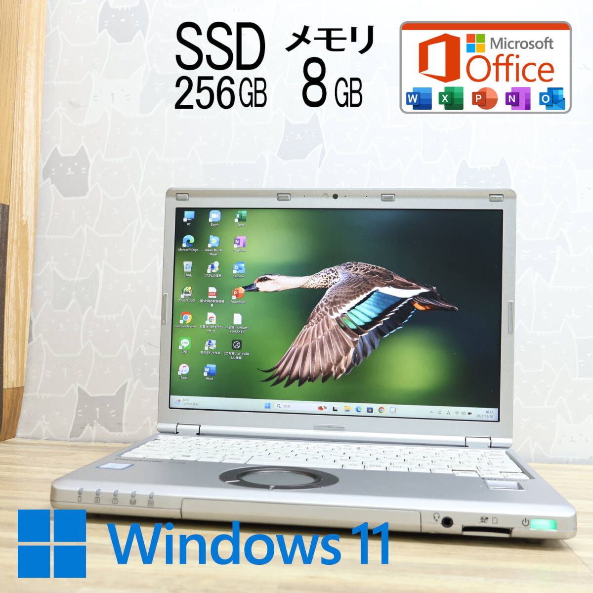 ☆美品 高性能7世代i5！SSD256GB メモリ8GB☆CF-SZ6 Core i5-7300U Web
