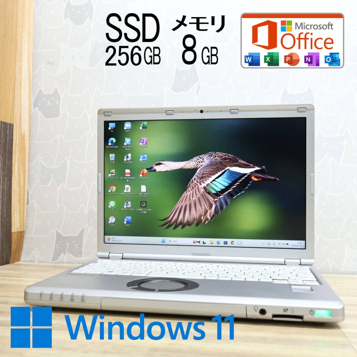☆美品 高性能7世代i5！SSD256GB メモリ8GB☆CF-SZ6 Core i5-7300U Web