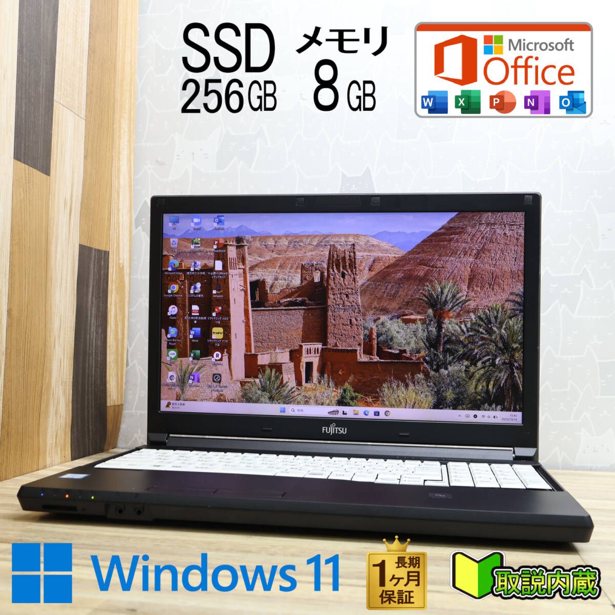 ★超美品 高性能7世代i5！SSD256GB メモリ8GB★A747/S Core i5-7300U Win11 MS Office2019 Home&Business 品 ノートパソコン★P93842