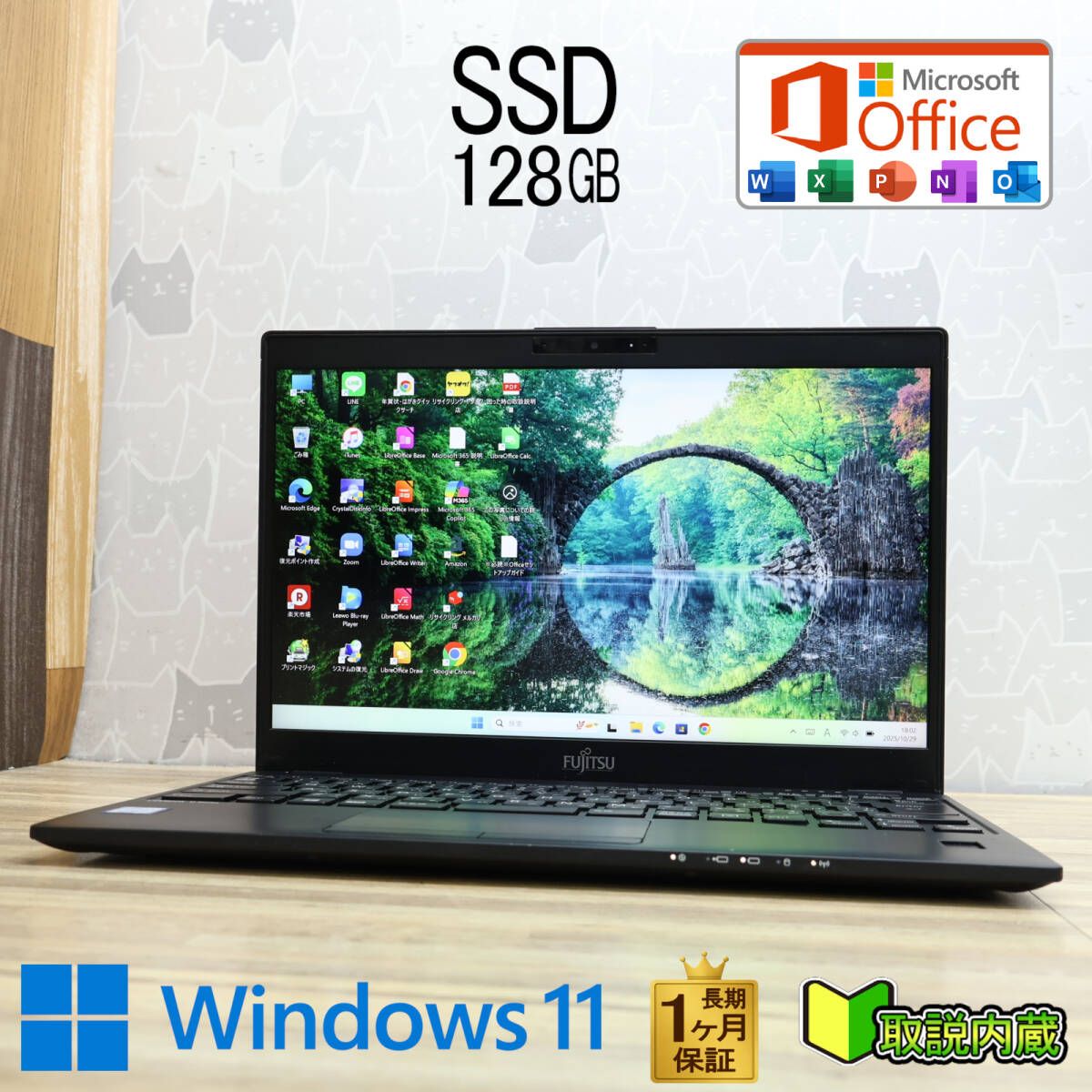 ☆美品 高性能8世代4コアi5！新品SSD128GB☆U939/A Core i5-8365U Web