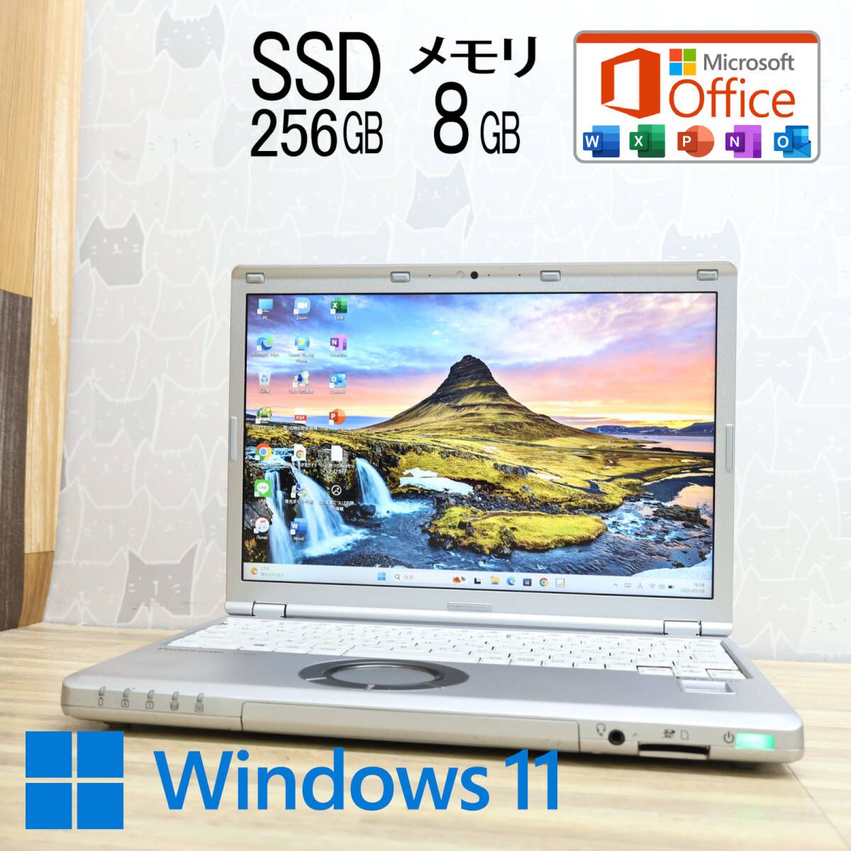 ☆美品 高性能7世代i5！SSD256GB メモリ8GB☆CF-SZ6 Core i5-7300U Web