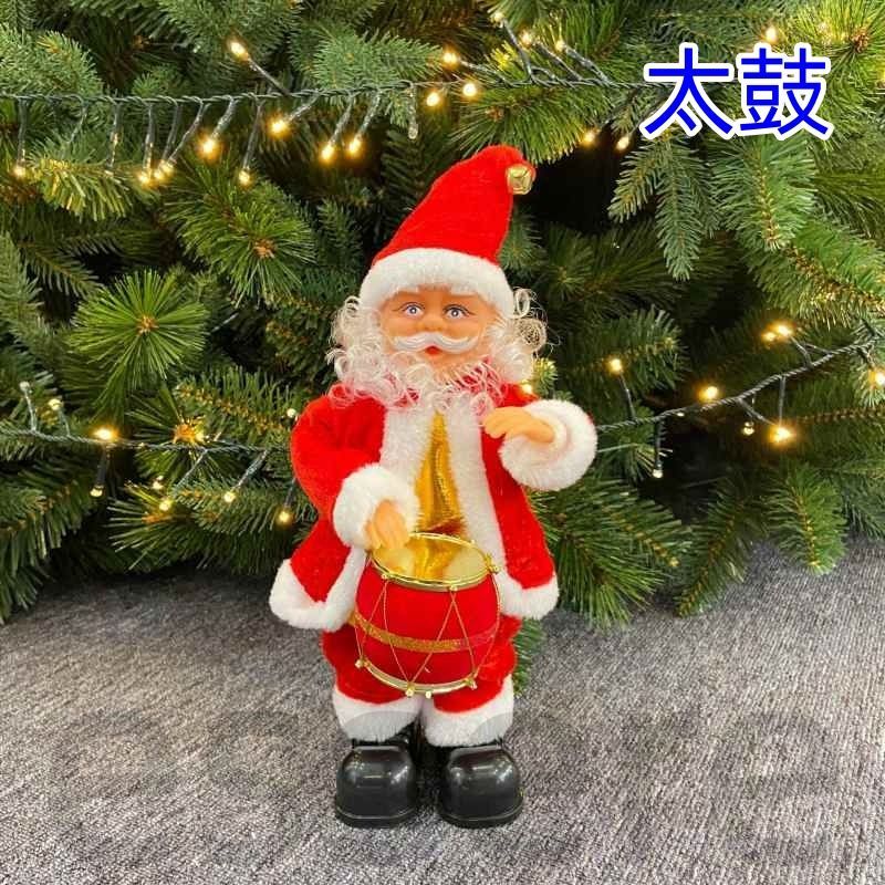  サンタ 人形 サンタクロース 置物 音楽人形 ぬいぐるみ 歌う 踊る 飾り おしゃれ ダンス セット 面白い ミュージック ダンシング 贈り物 プレゼント お盆 お正月 その他 クリスマス