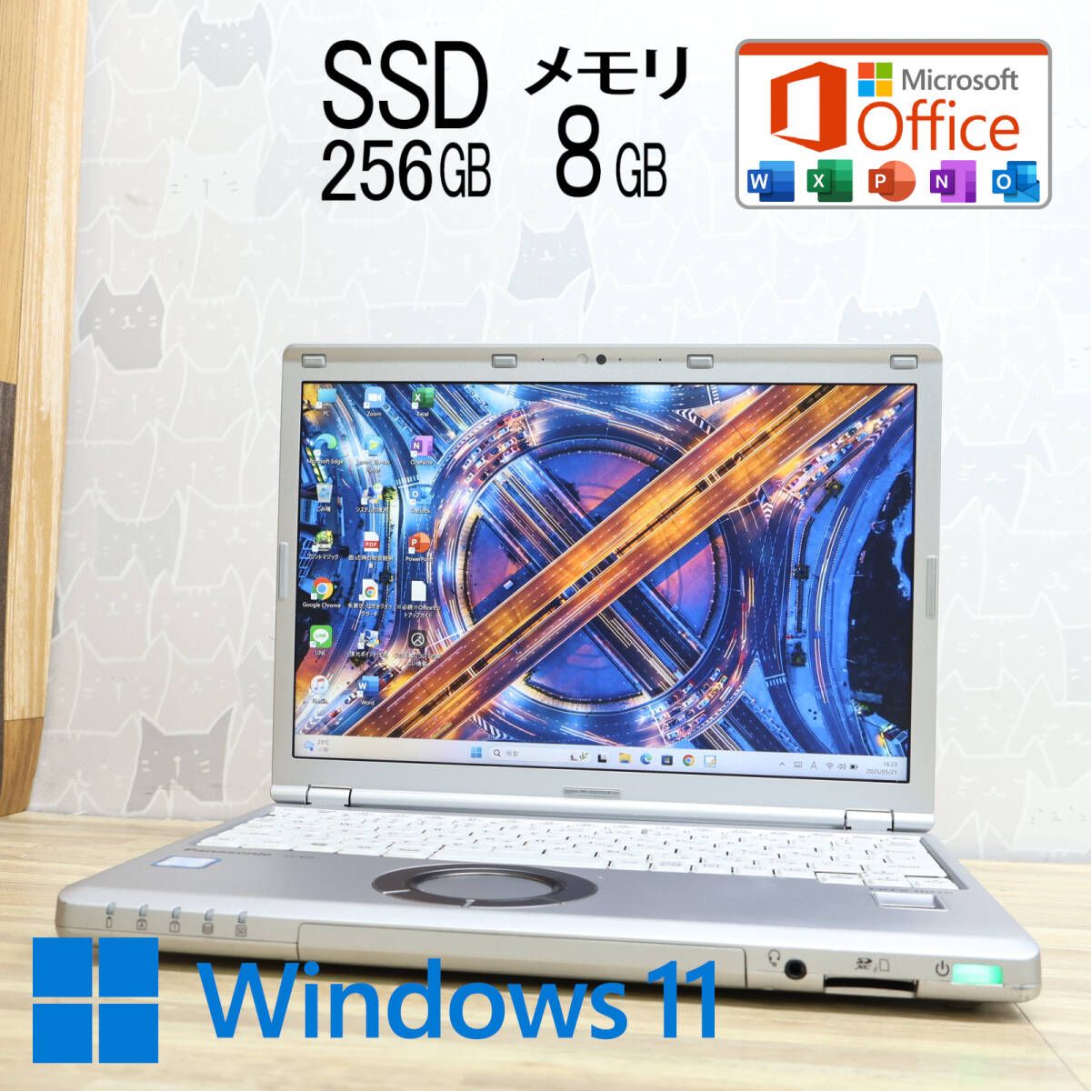 ☆美品 高性能7世代i5！SSD256GB メモリ8GB☆CF-SZ6 Core i5-7300U Web