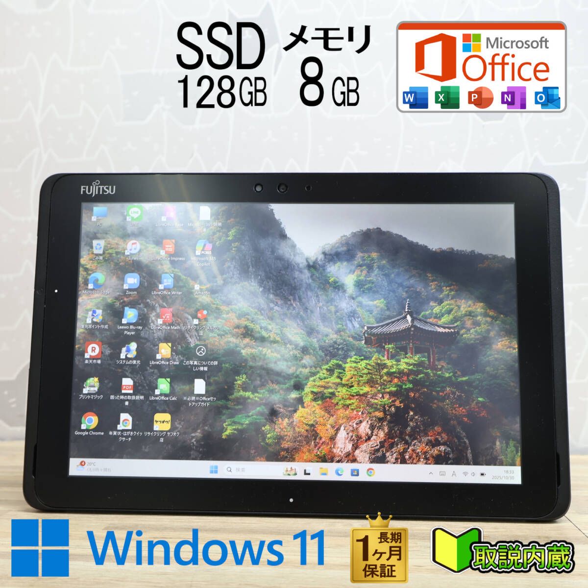 ☆美品☆Q509/VE Celeron N4100 SSD128GB Win11 Office - メルカリ