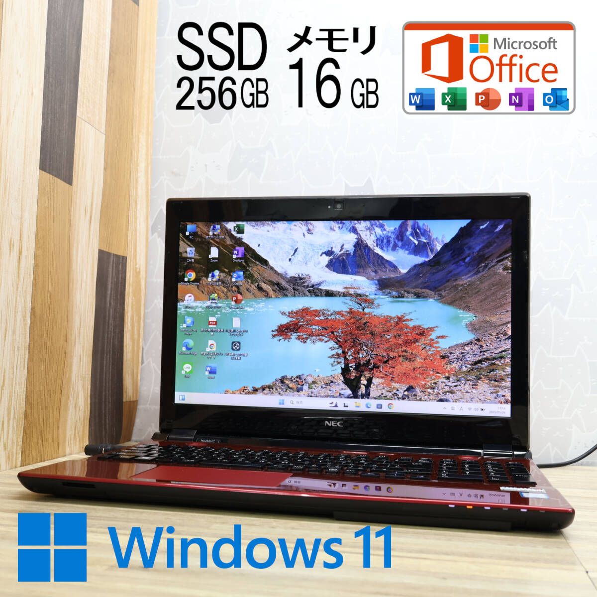 美品 Core i3/SSD256GB/16GBメモリ/Office2019搭載NECノート 美品 Core i3/SSD256GB/16GBメモリ/Office2019搭載NECノート